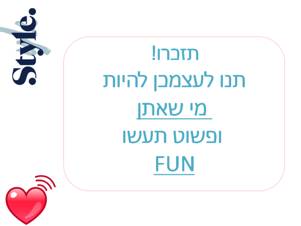 סטייל 21