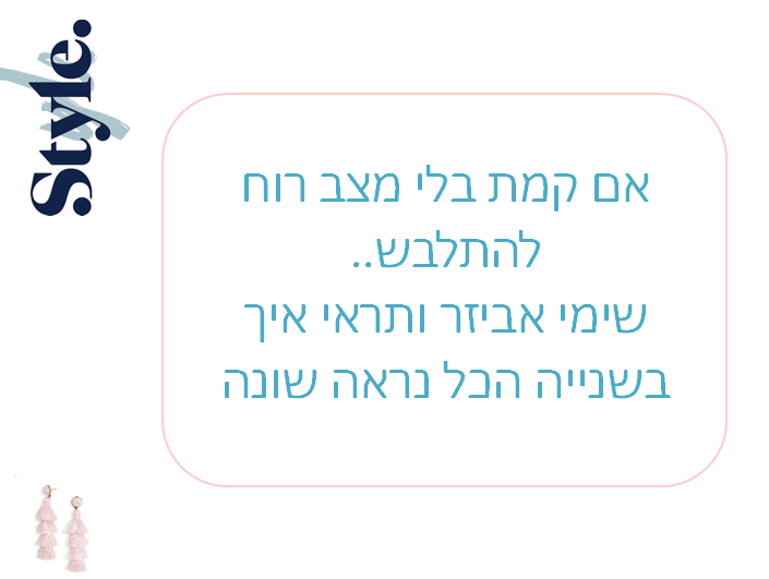 אביזר לטאצ